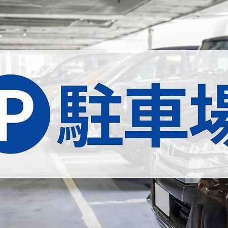 Toyoko Inn Sasebo Ekimae Zewnętrze zdjęcie