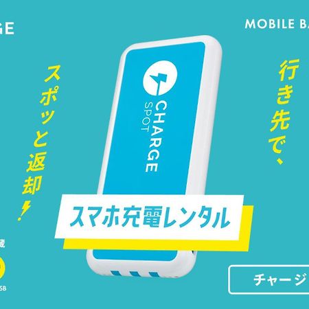 Toyoko Inn Sasebo Ekimae Zewnętrze zdjęcie